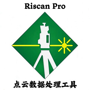 Riegl Riscan Pro 2.16 点云数据处理工具