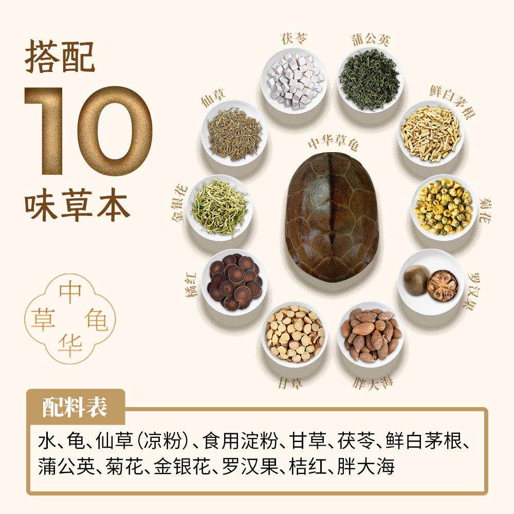 龙堂龟苓膏传统口味甘FQP而不真苦材实顺料开罐即食