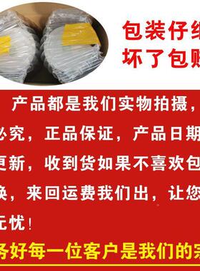 买一送一贝健中老MXD年营养蛋白质送亿礼方便即家食罐装0100g