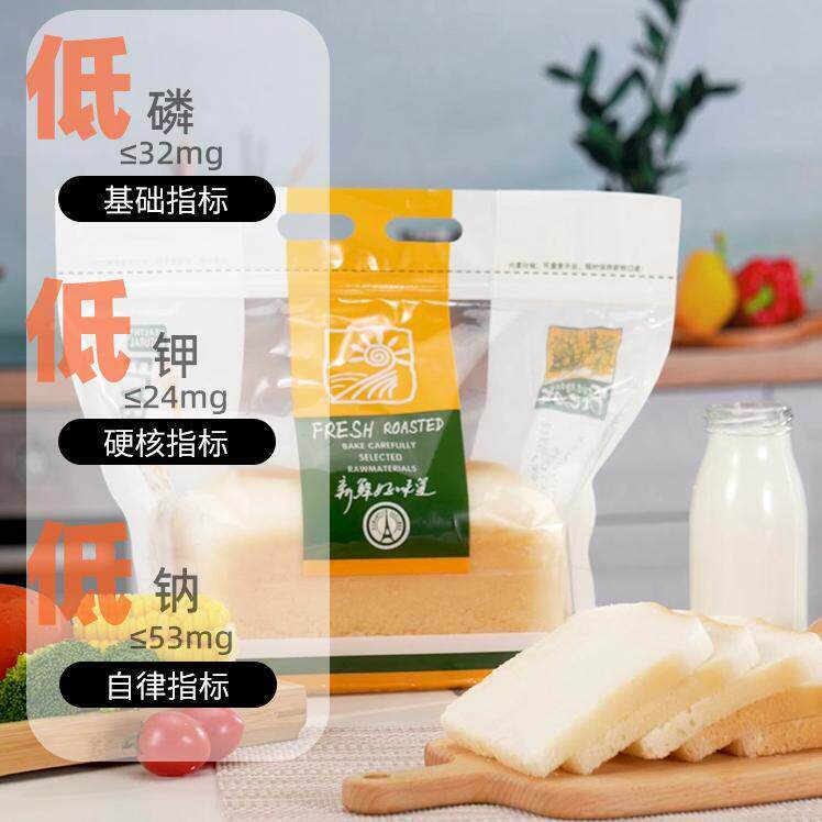 膳孜低蛋白蔓越吐司肾友代餐CKD麦粉糕点面包PKU莓DAA零食餐2早00