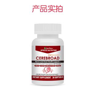 美原国AXZ装进口spuce云杉r新一代能心脑康黄金宝 4瓶电视购物正