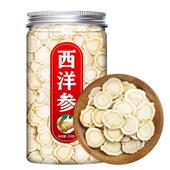 新BYE日期西参正旗品官方洋店25片0g特级长白山人参含片花参人叁