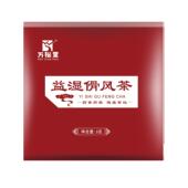 2送1正品 万松堂农葛酸茶3g HJZ0袋薏苡仁神袋白芷茯苓2茶代用茶泡