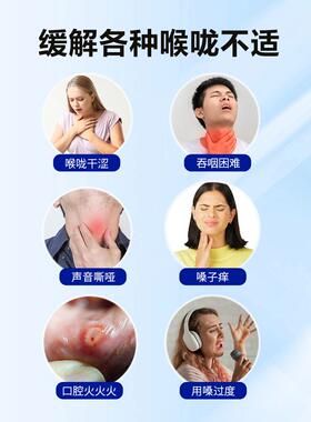 Hoye蜂胶百里香G有机润喉软糖麦卡卢MO25VWU0+喉咙痛异物感用r嗓