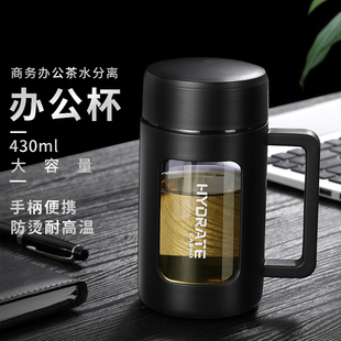 办公室家用耐高温双层隔热防摔带盖泡茶杯子 玻璃杯水杯带把手男士