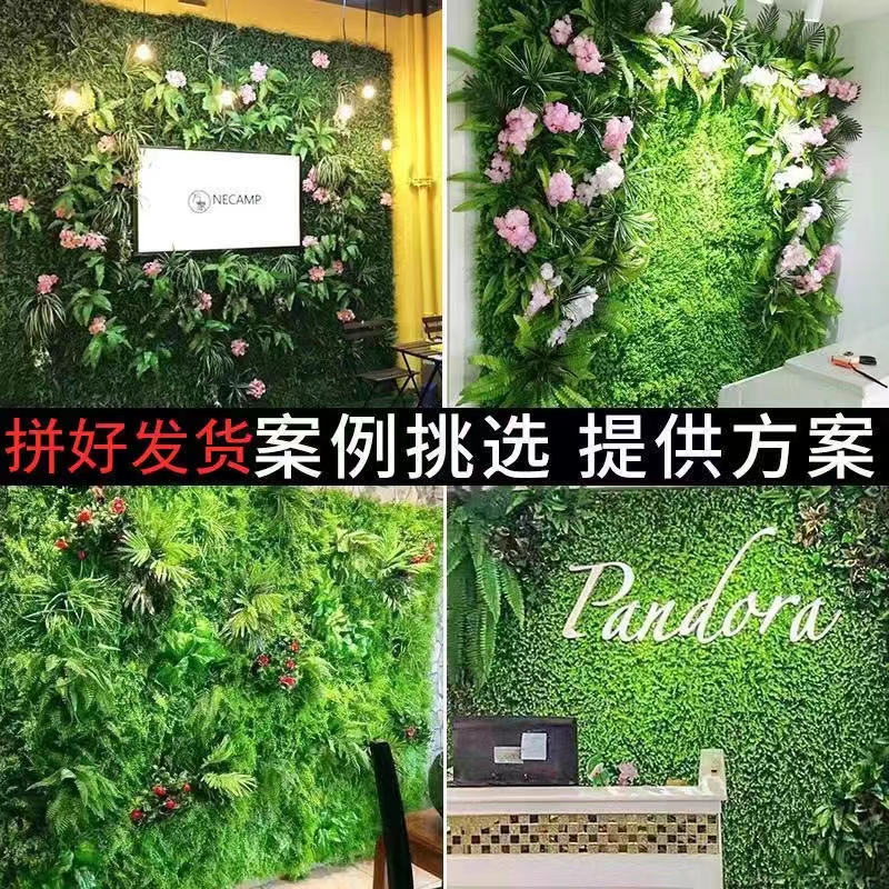 绿植墙仿真植物阳台人工墙面绿化背景墙造景装饰人造草坪仿生假i.