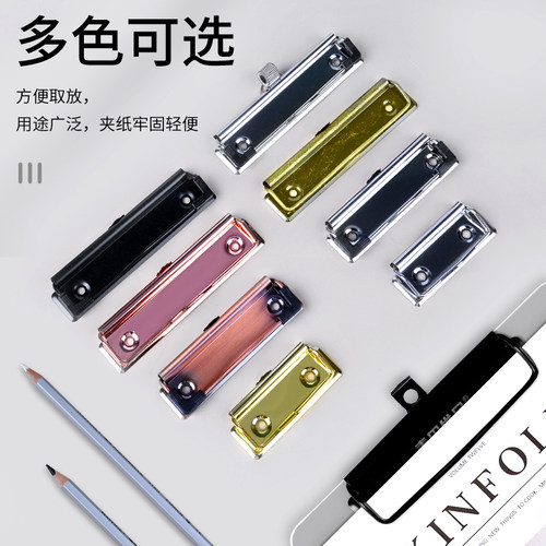 春田金属强力夹压力夹子