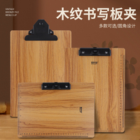 春田优品木纹A4文件板夹加厚硬纤维密度写字垫板可插笔书写夹板会议抄写板便签资料夹板可挂墙单板手写板