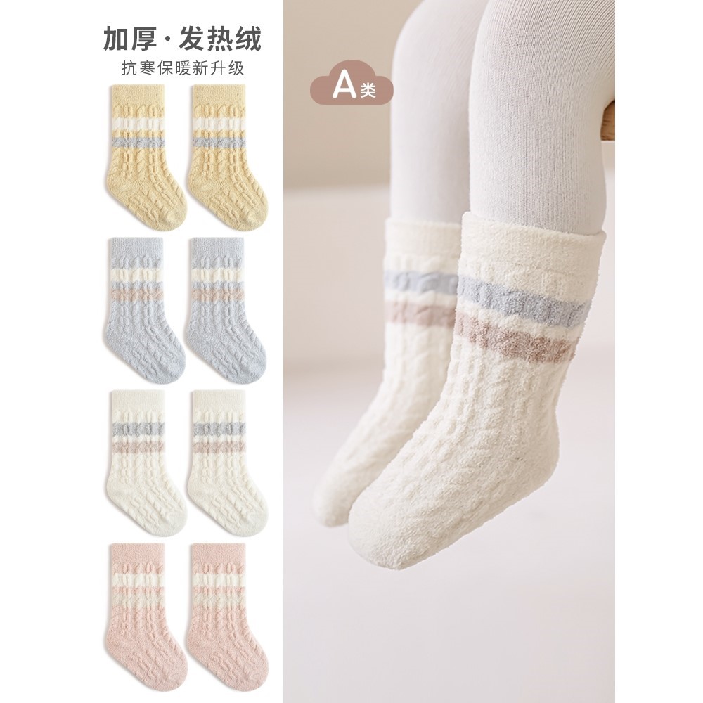 初生婴儿袜子秋冬季加厚保