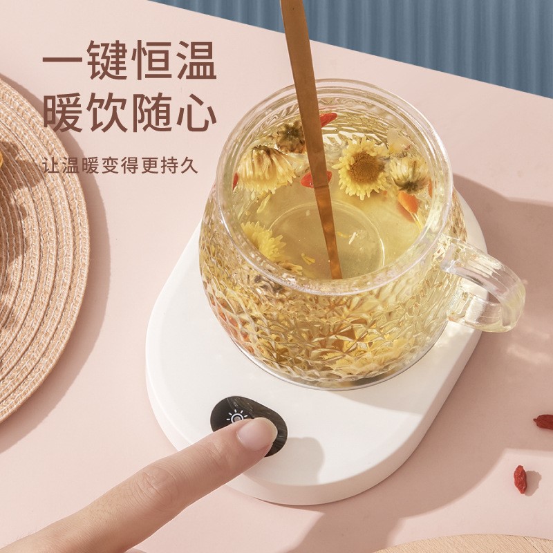 2026智能恒温加热杯垫55度