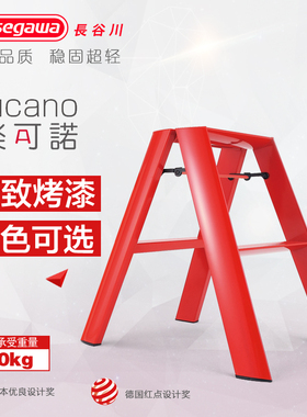 日本长谷川铝合金梯子家用折叠梯凳烤漆彩色人字梯lucano ML-2