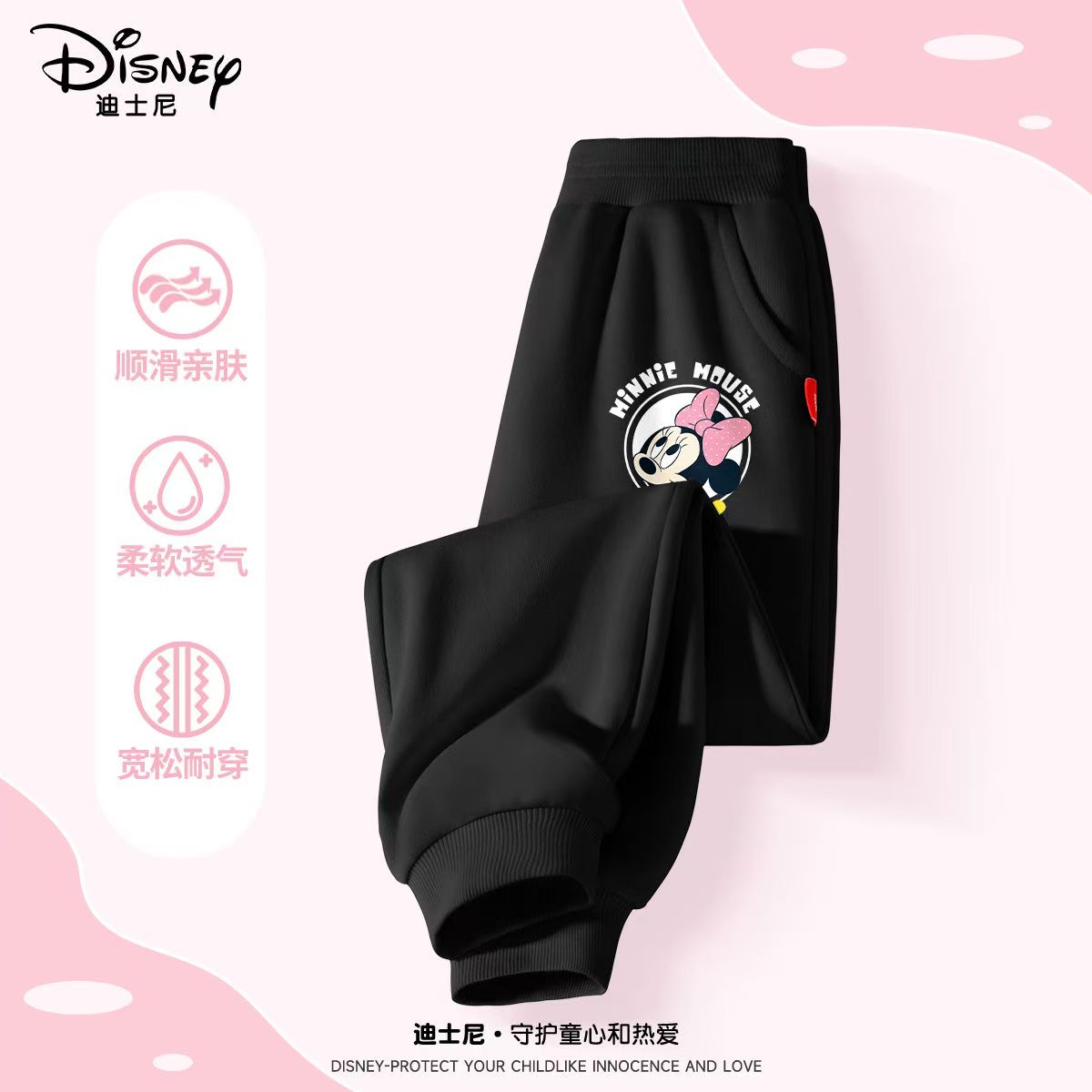 迪士尼女童裤子2026新款春装宽松外穿洋气薄款儿童休闲春款运动裤
