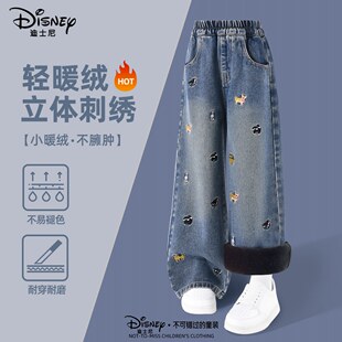 Disney迪士尼女童刺绣牛仔裤加绒保暖阔腿裤冬季学生韩版长裤百搭