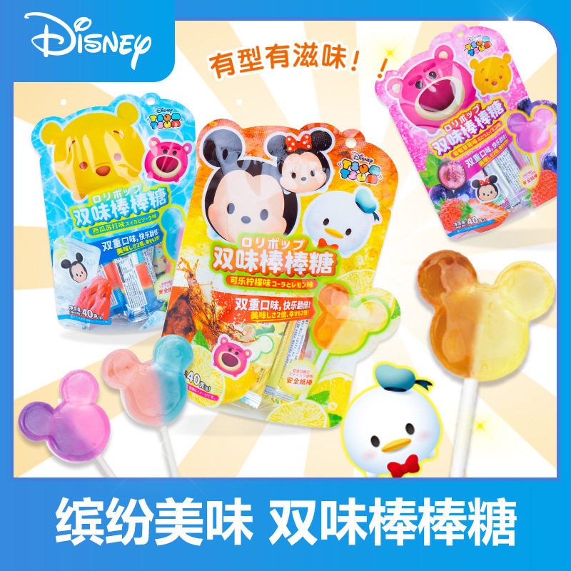 宝宝零食儿童米奇棒棒糖果双味水果味可爱学生零食幼儿园硬糖 伴