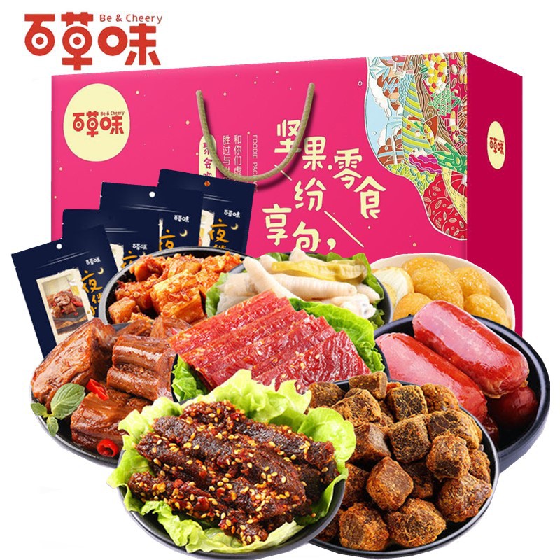 百草味卤味综合零食大礼包10袋1587g海鲜混合装礼盒整箱休闲小吃