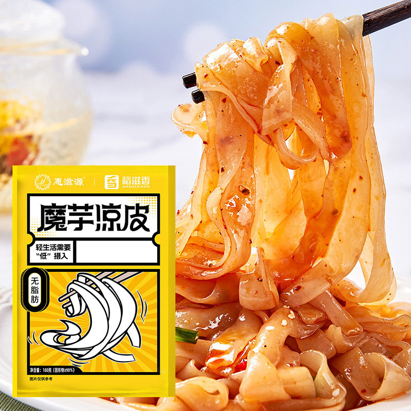 轻食魔芋凉皮180g*3魔芋代食凉皮魔芋豆腐