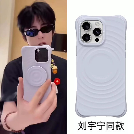 明星同款CAS纯色波漾壳iPhone16pro液态硅胶磁吸手机壳iPhone15保护套