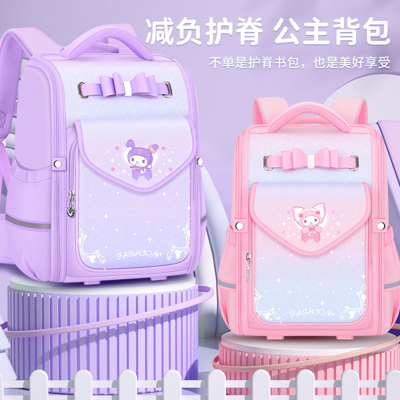 日本进口2026新款小学生书包女生一年级三到六女孩减负护脊轻便儿