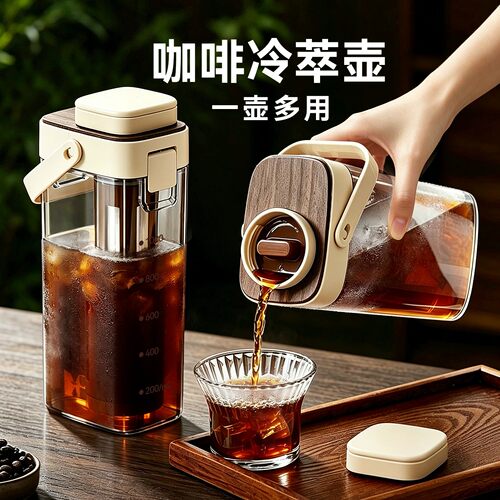 德国进口咖啡冷萃壶大容量冷泡便携冷萃瓶冰滴冷水壶专业冷萃杯