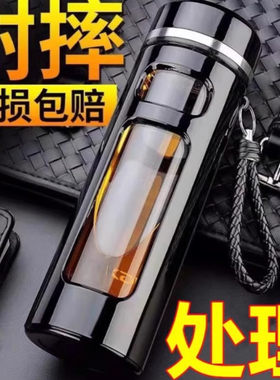 德国进口防摔双层玻璃杯男女士大容量随手杯商务水杯子塑玻泡茶杯