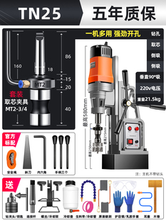 新磁力电钻便携式 小型开孔机工业级磁座钻调速大功率台钻吸铁电厂