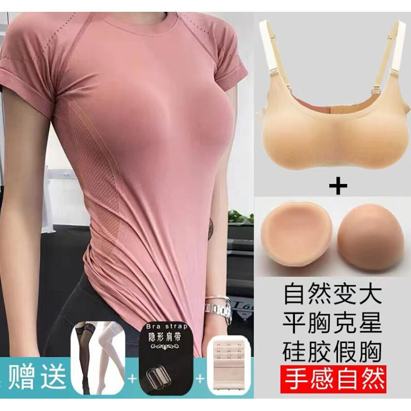 假胸女主播假乳房超大胸垫仿真聚拢文胸义乳穿戴式g罩杯cos连体用