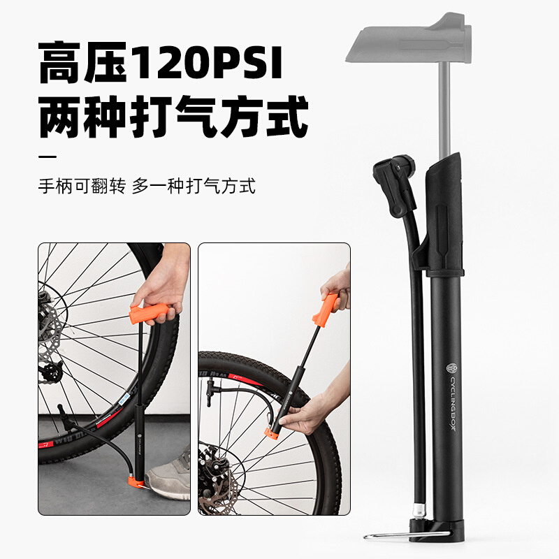 极速通用自行车打气筒可携式脚撑迷你手柄落地Q式打气机美嘴法嘴