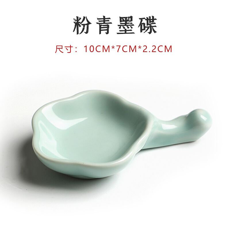 极速曹一阁青瓷墨碟多功能陶瓷碟毛D笔架笔洗笔搁水碟文房四宝盛