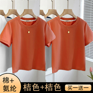 红色正肩短袖t恤女夏2026新款夏季女款纯色紧身修身短款短上衣女