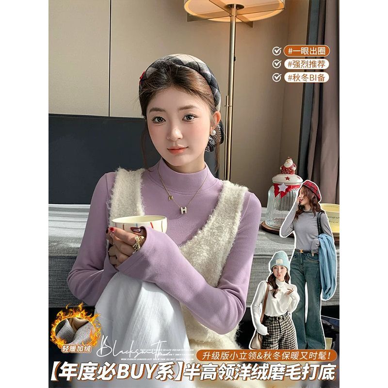 秋冬加绒磨毛半高领打底衫女内搭2025新款紫色德绒加厚高级感上衣