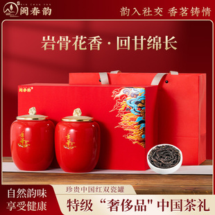 闽春韵武夷山新茶特级大红袍茶叶茶罐礼盒装自己喝送礼长辈