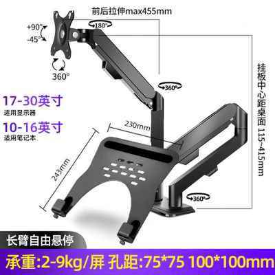 2/双屏电脑显示器支架显示屏机械臂挂屏幕万向旋转升降aoc24/27寸