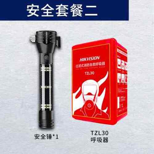 汽车安全锤车用多功能手电筒四合一车载逃生锤击破窗神器消防应急