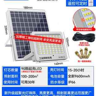 太阳能户外灯超亮家用庭院灯一拖二人体感应道路灯大功率照明路灯