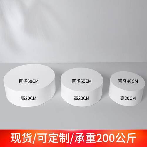 商用漆展示台圆形烤漆展示地台服装橱窗台网红直播站台脚踩试