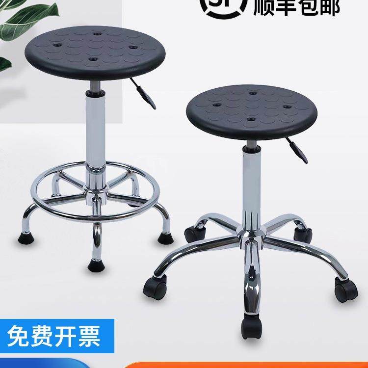 防静电凳子升降家用吧台椅旋转移动车间圆凳实验室椅子默认项,洗护清洁剂/卫生巾/纸/香薰,商用空气治理/芳香用品,淘宝优惠券,粉丝福利购,淘宝优惠卷