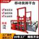 移动式 卸工具 箱装 装 卸货平台2吨遥控电动液压上下货升降机3吨集装