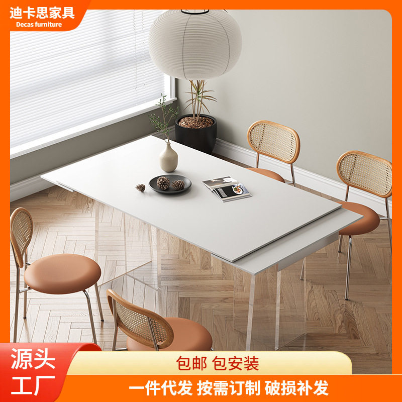 德利丰亚克力岩板伸缩餐桌纯白小户型现代简约奶油风透明多功能