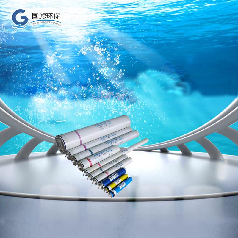 反渗透膜RO膜反渗透膜滤芯海水淡化ro膜污水处理膜超滤膜低价