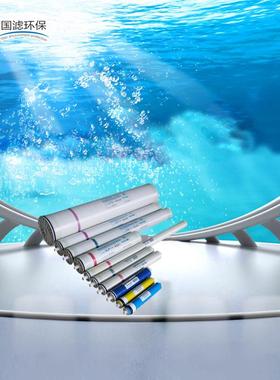 反渗透膜RO膜反渗透膜滤芯海水淡化ro膜污水处理膜超滤膜低价