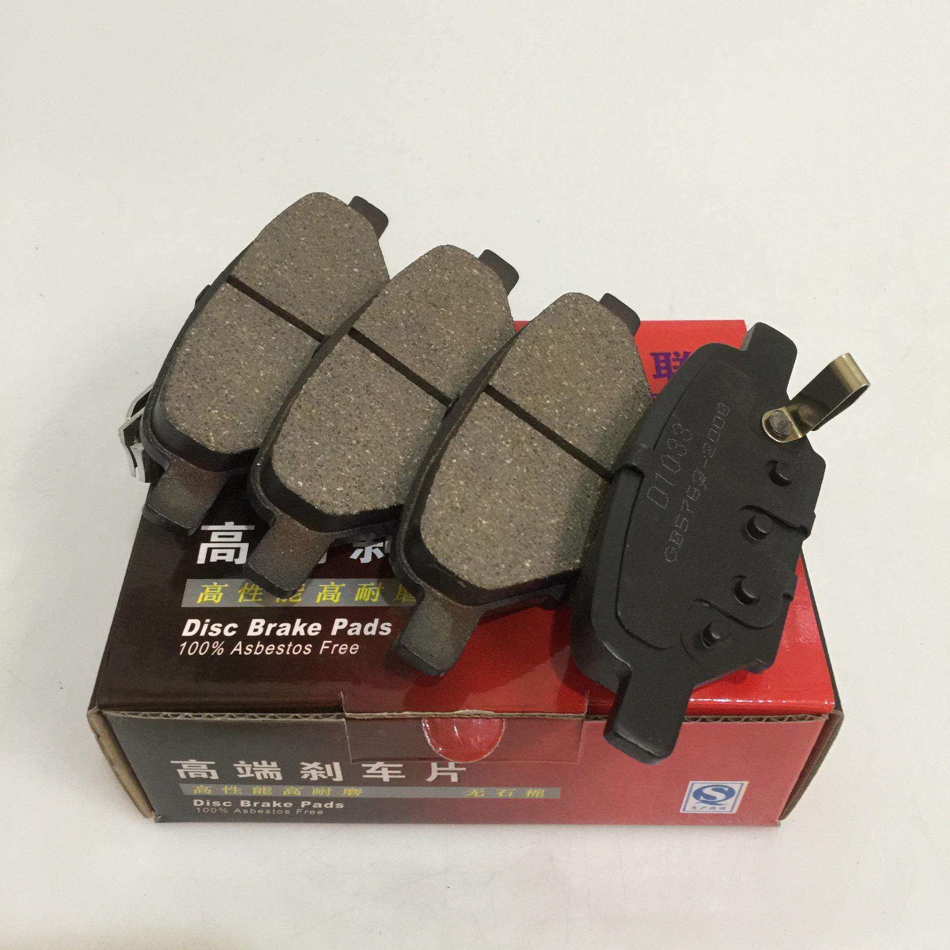 雪佛兰迈锐宝后刹车片迈锐宝/雪佛兰大皮卡后D1033陶瓷刹车片