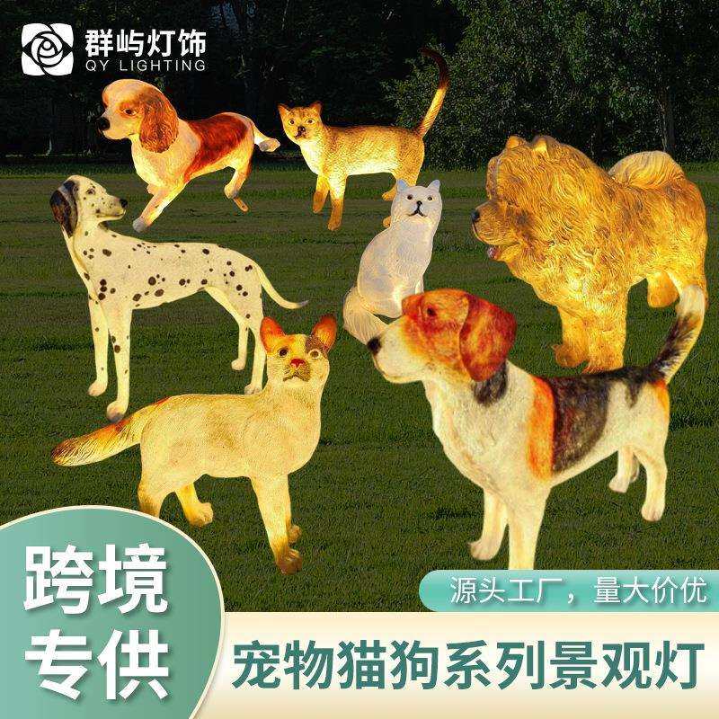 LED户外发光小狗造型灯庭院工程灯饰公园景区工程亮化装饰灯具