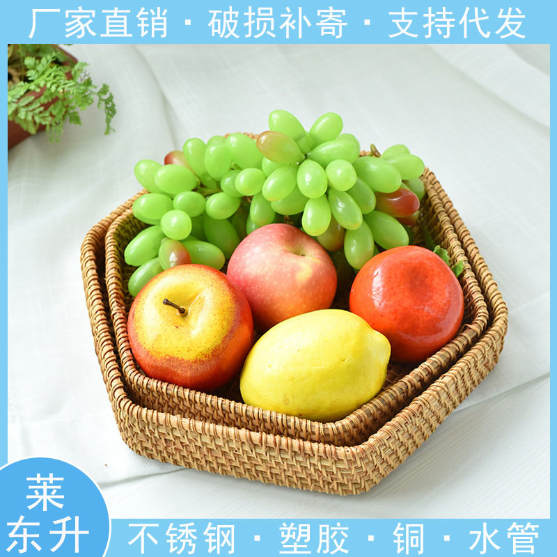 越南手工秋藤编六角果盘茶水托盘餐厅干果蔬点心篮杂物储物收纳篮