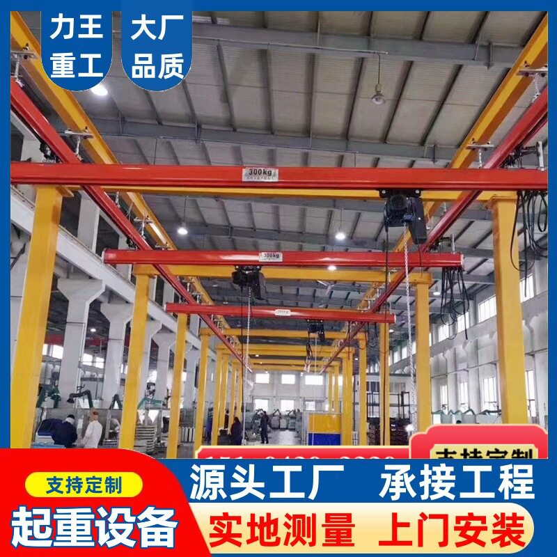 KBK轨道起重机1吨电动单梁