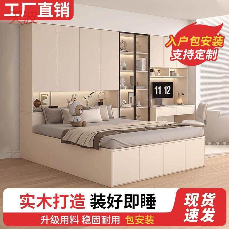 yhu衣柜床榻榻米床柜储物一体儿童小户型卧室简约多功能组合书桌