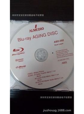ABEX测试碟ABD-592  BD蓝光测试碟