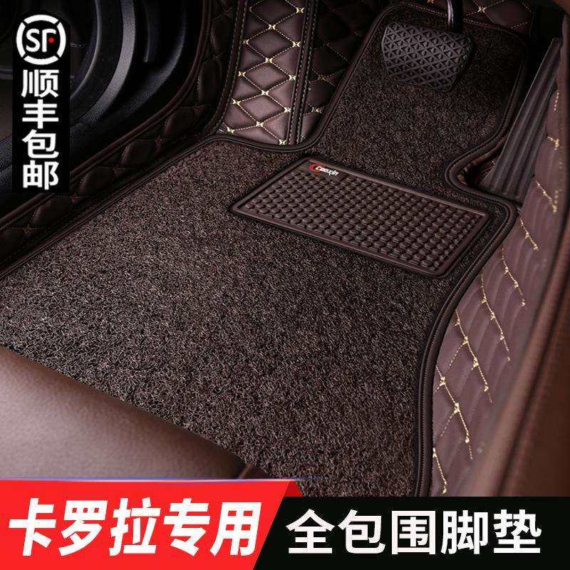 2019款丰田卡罗拉汽车专用全包围脚垫地毯原厂1118双擎171615