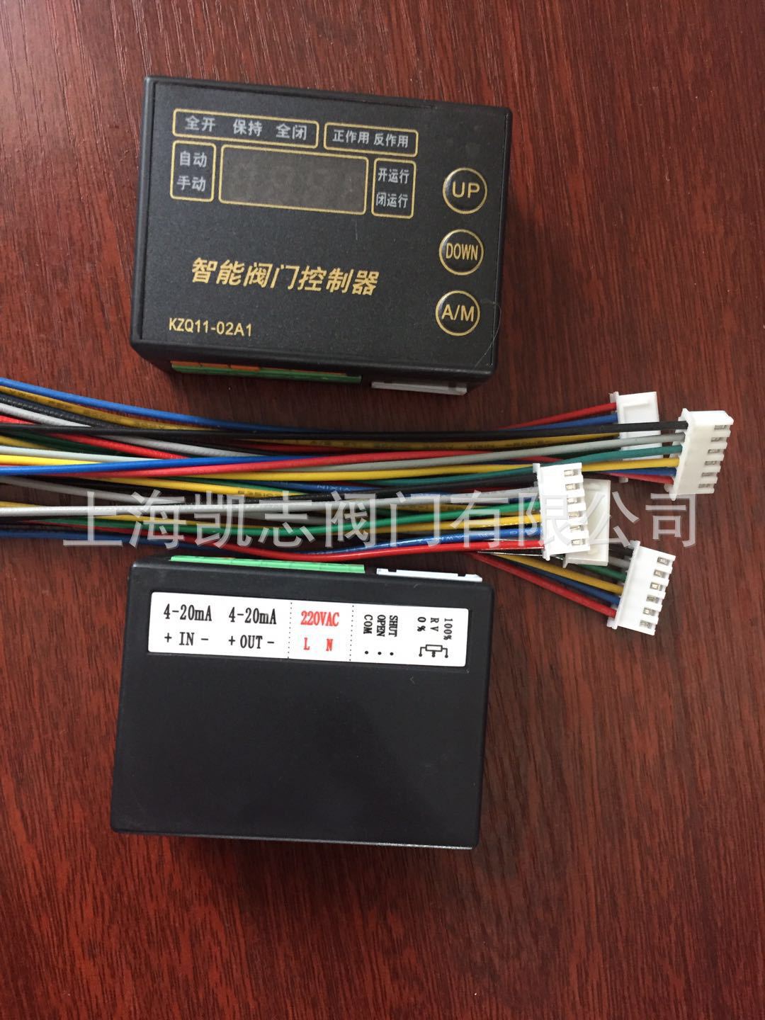电动执行器智能控制器4-20mA