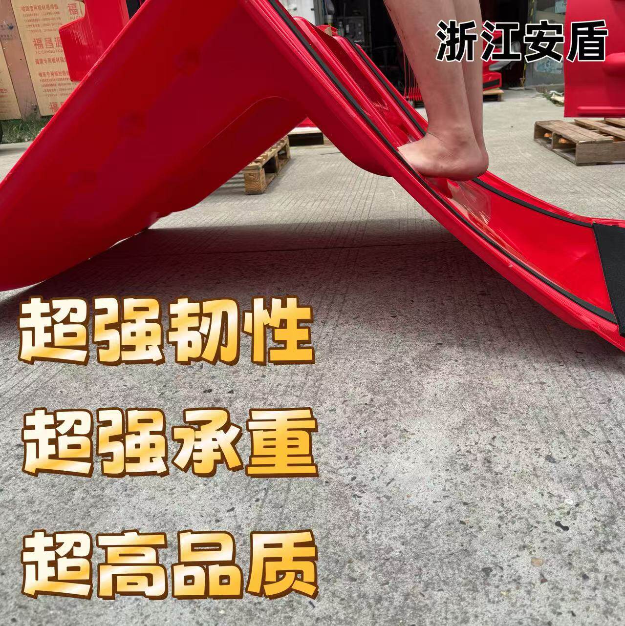 应急防汛ABS可移动挡水板