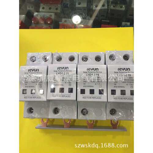 AAAAHL1-50-UC385LIMP50KA-4PI级防雷器一级电涌保护器同DZ47Y